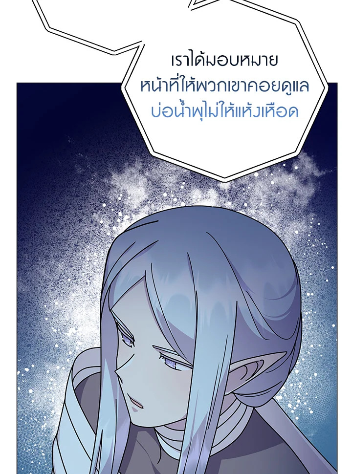 manga sugoi.com