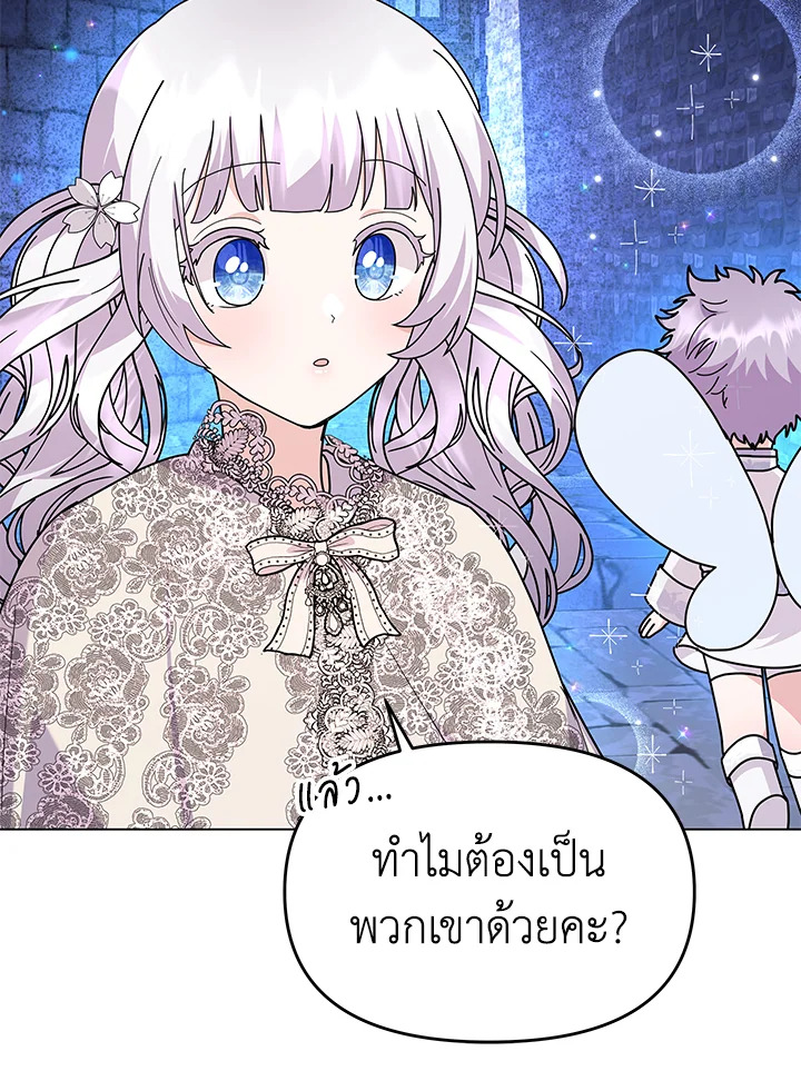 manga sugoi.com