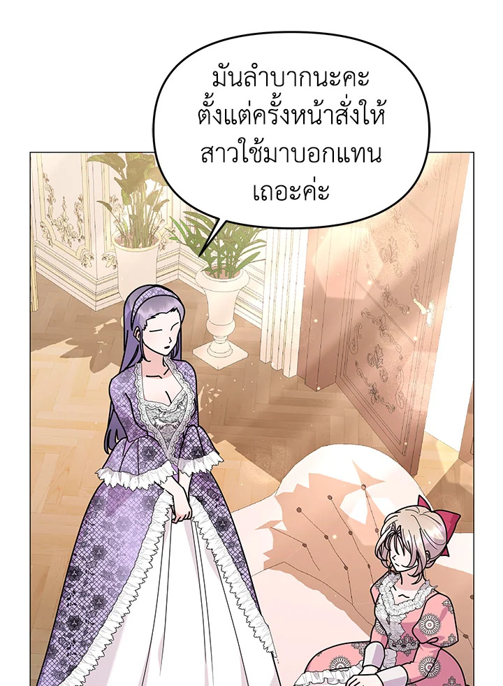 manga sugoi.com