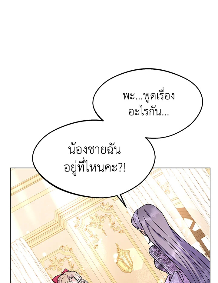 manga sugoi.com