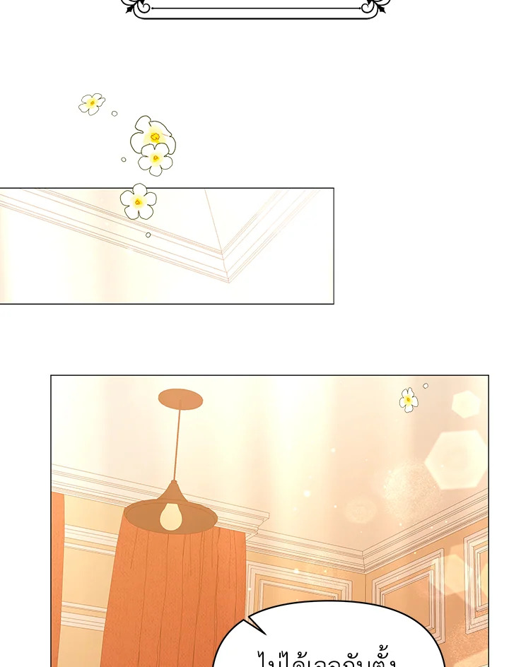 manga sugoi.com