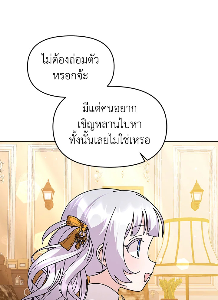 manga sugoi.com