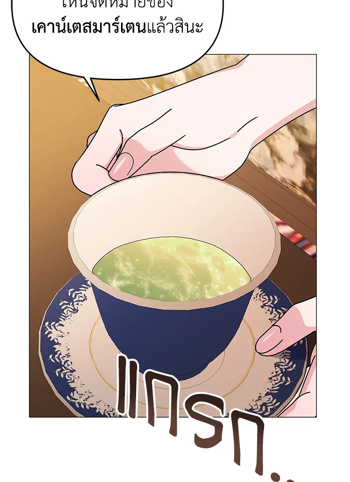 manga sugoi.com