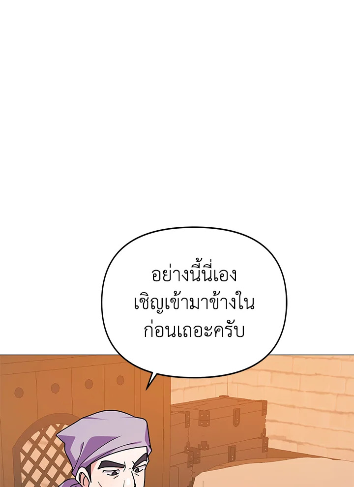 manga sugoi.com