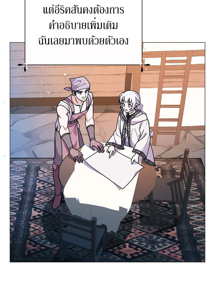 manga sugoi.com