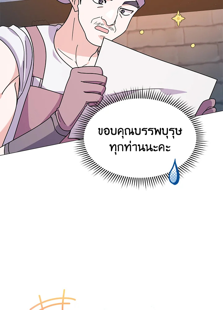 manga sugoi.com
