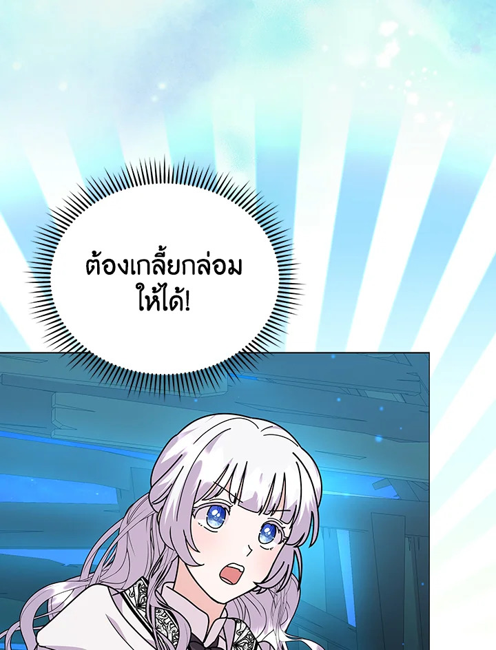 manga sugoi.com