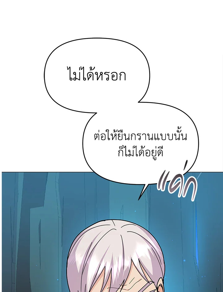 manga sugoi.com
