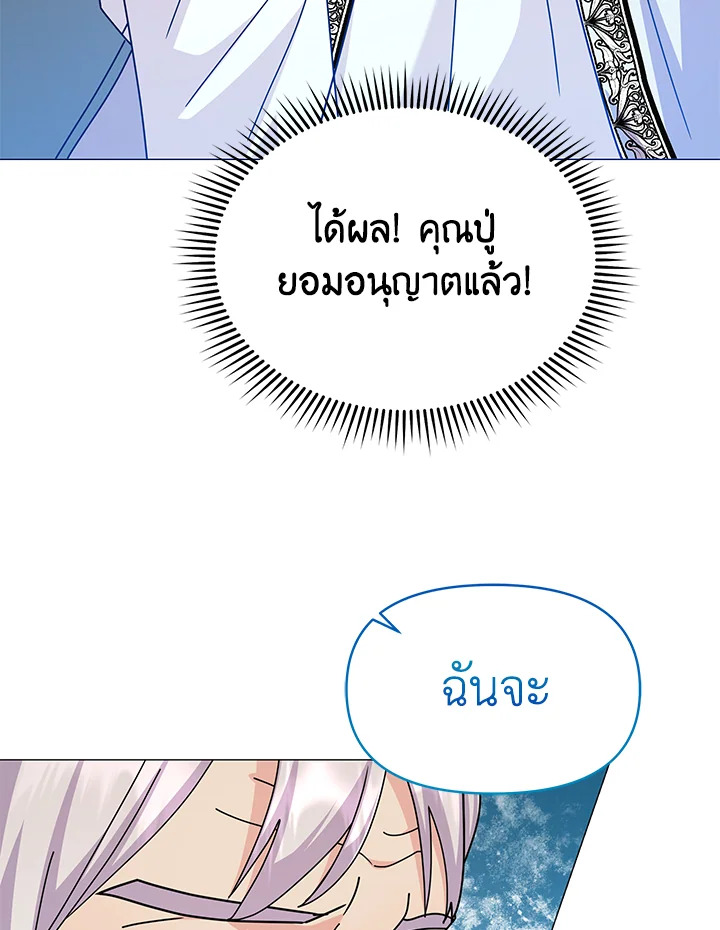 manga sugoi.com