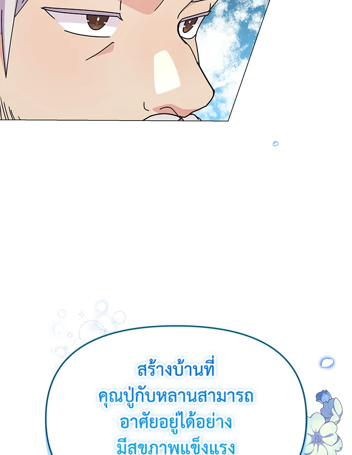 manga sugoi.com