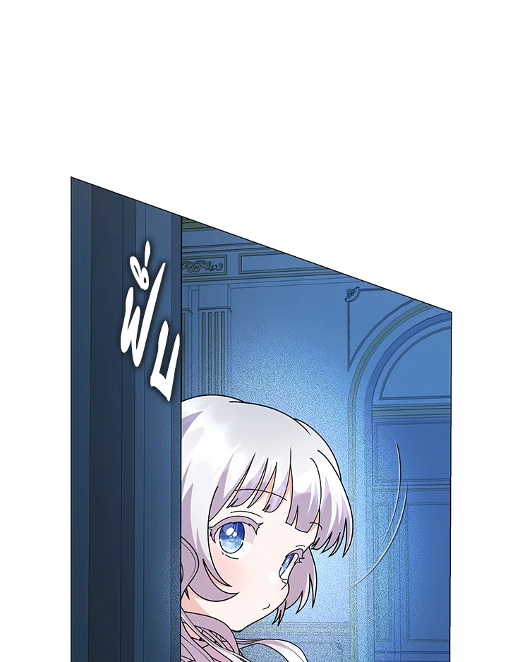 manga sugoi.com