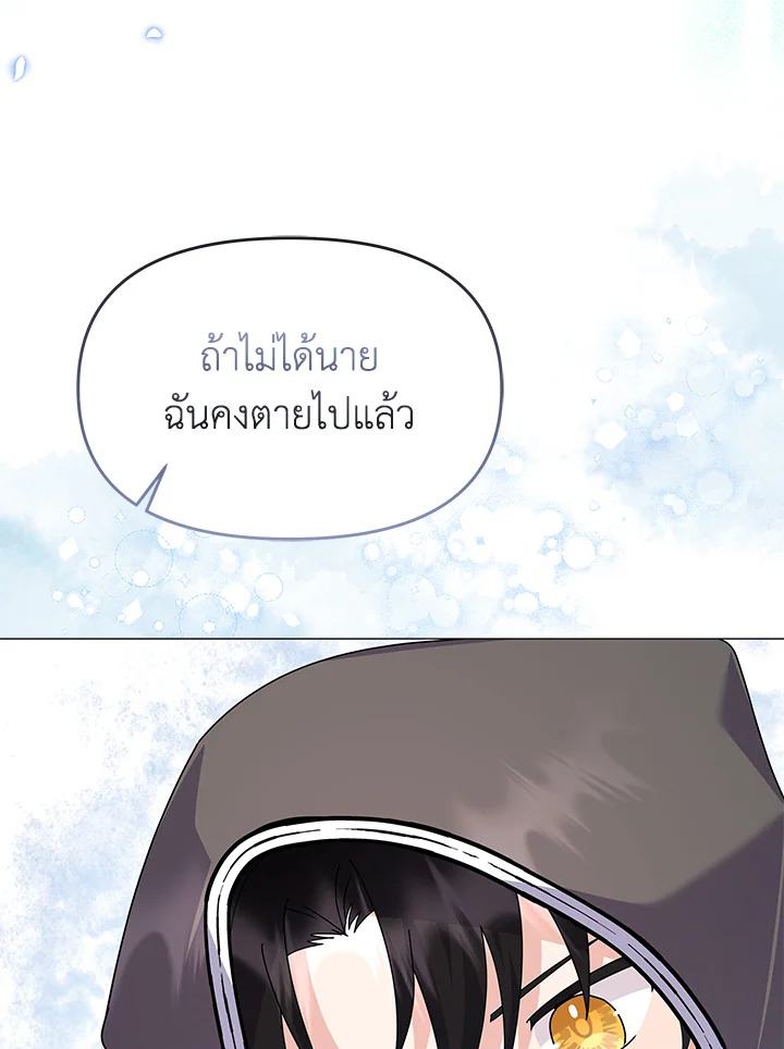 manga sugoi.com