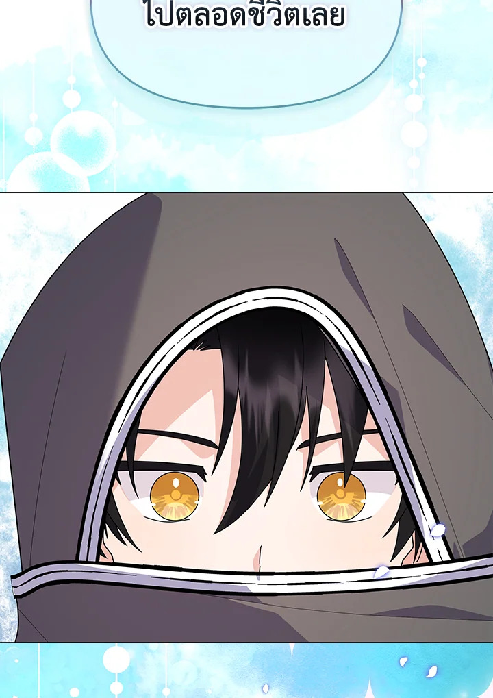 manga sugoi.com