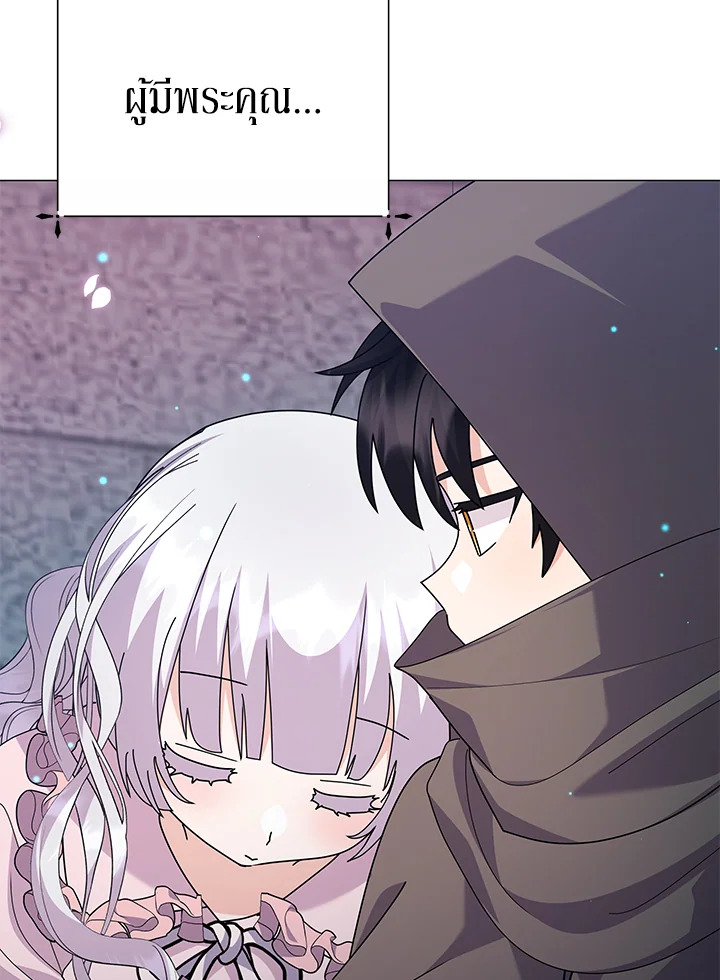manga sugoi.com