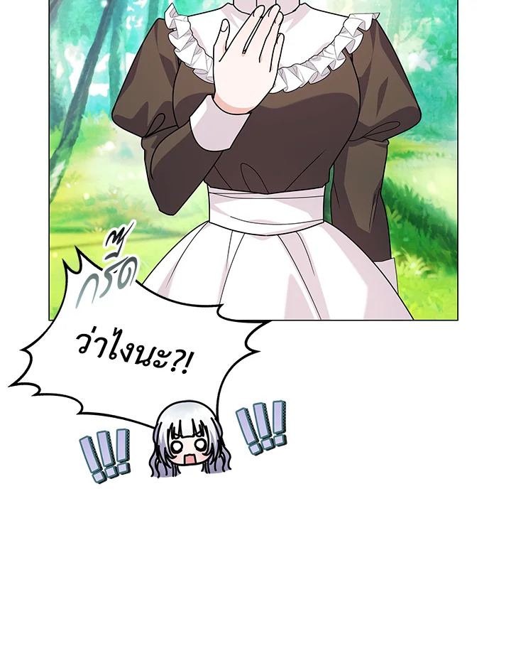 manga sugoi.com