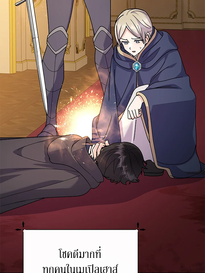 manga sugoi.com
