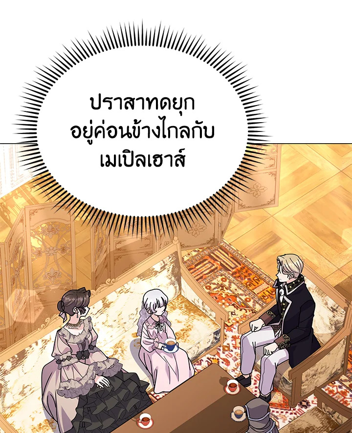 manga sugoi.com