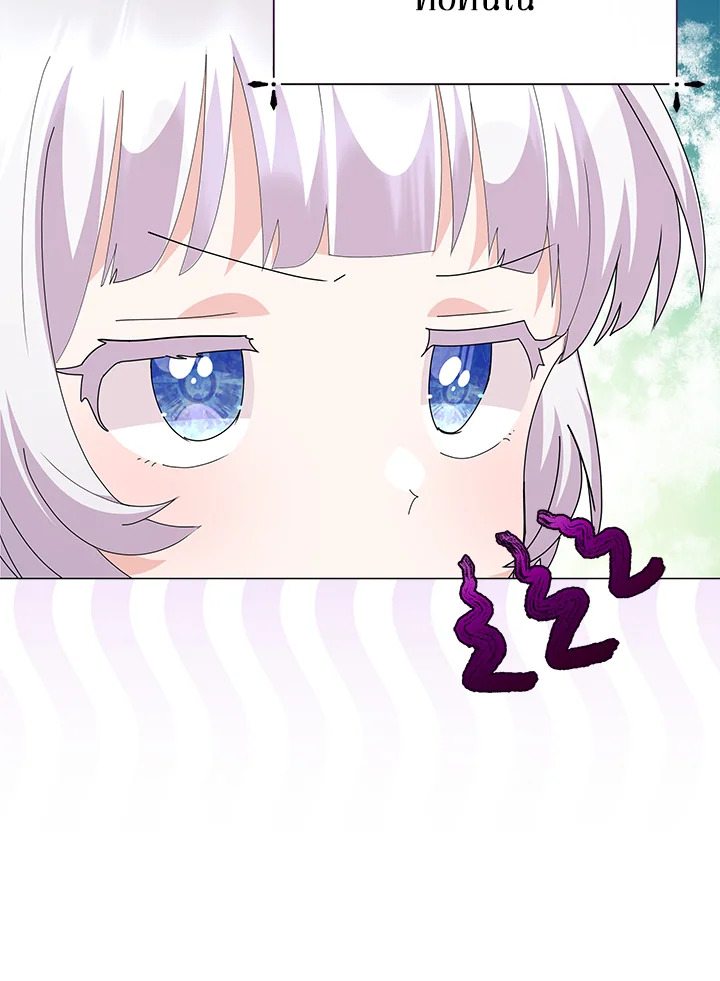 manga sugoi.com