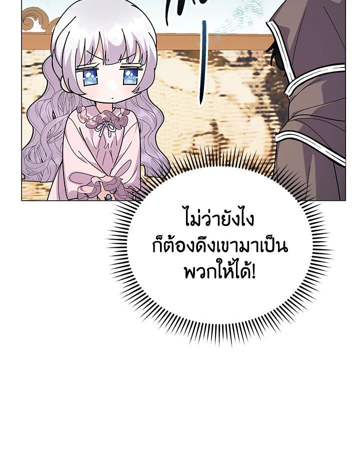 manga sugoi.com