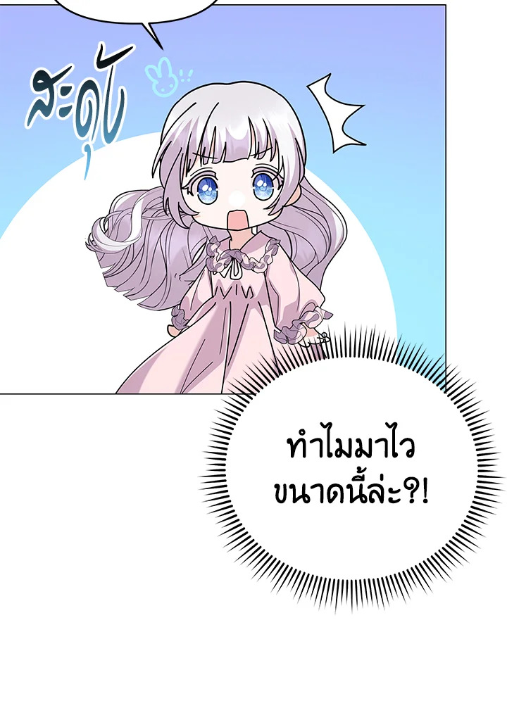 manga sugoi.com