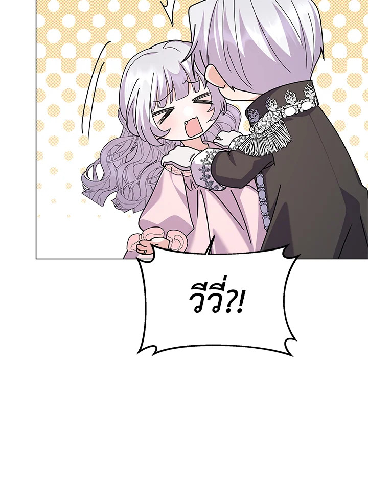 manga sugoi.com