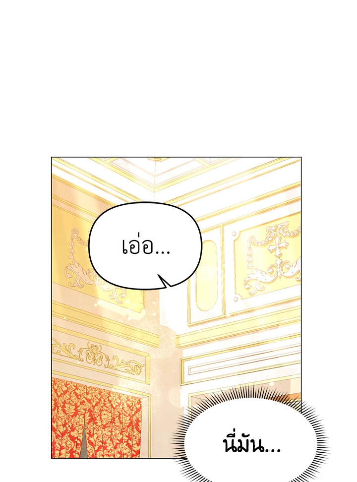 manga sugoi.com
