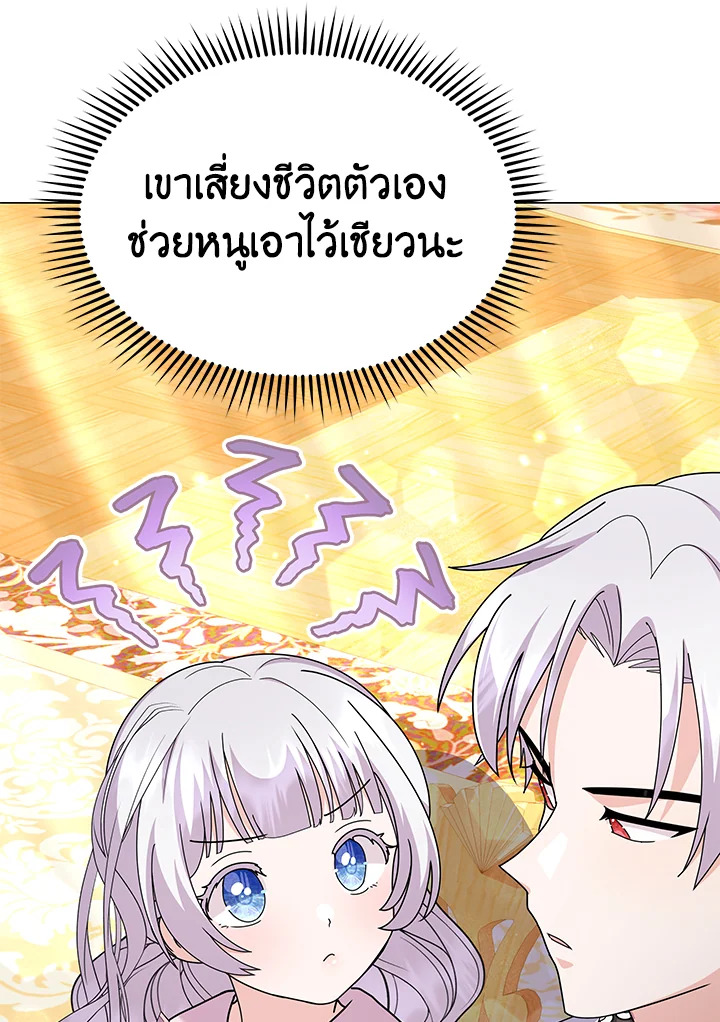 manga sugoi.com