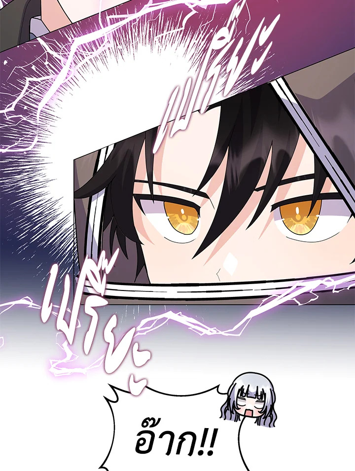 manga sugoi.com