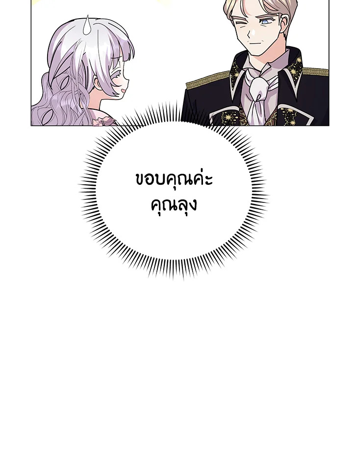 manga sugoi.com