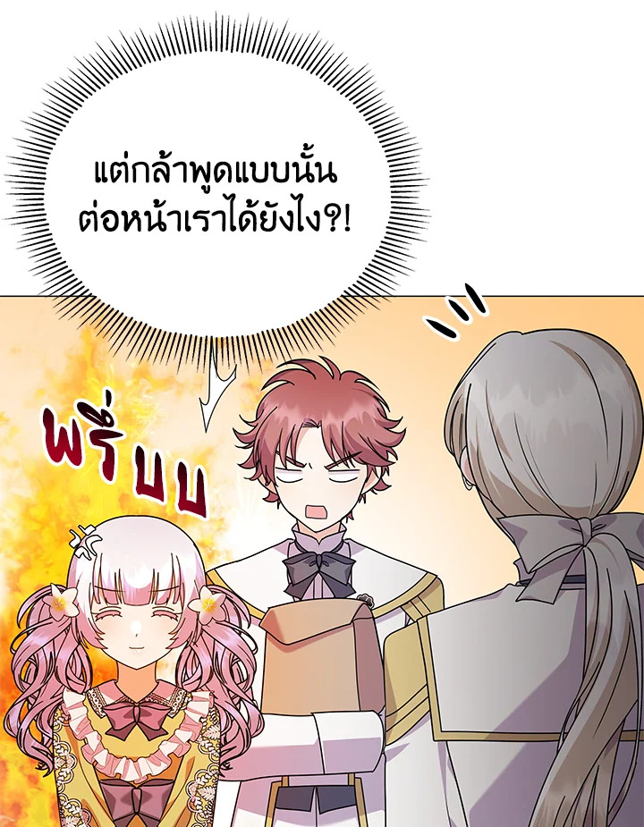 manga sugoi.com