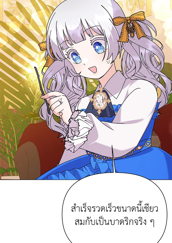 manga sugoi.com