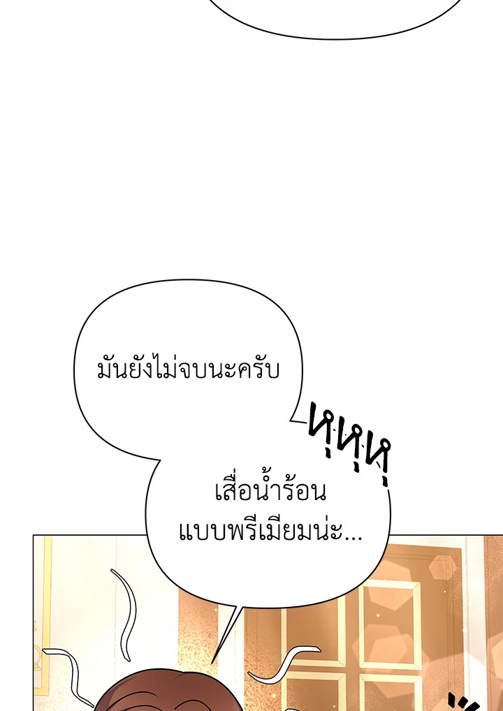 manga sugoi.com