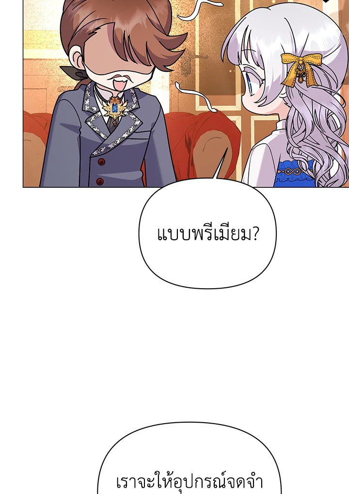 manga sugoi.com