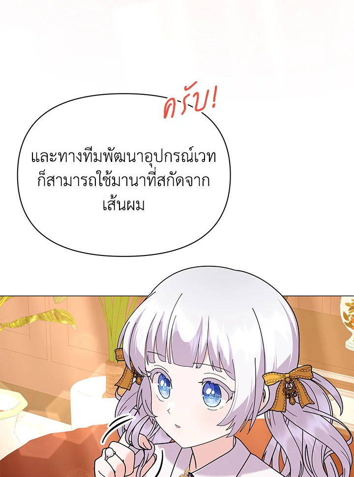 manga sugoi.com