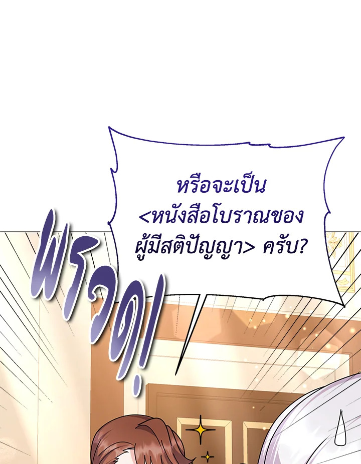 manga sugoi.com
