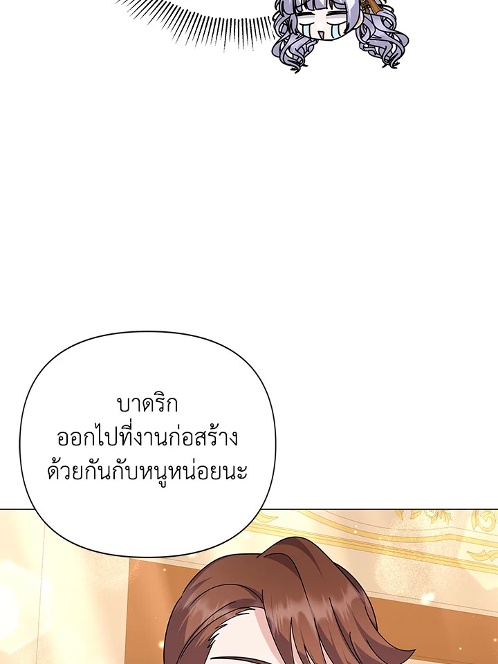 manga sugoi.com