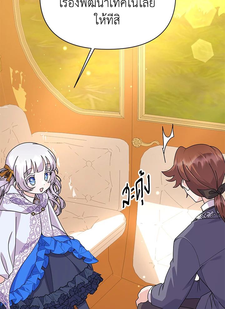manga sugoi.com