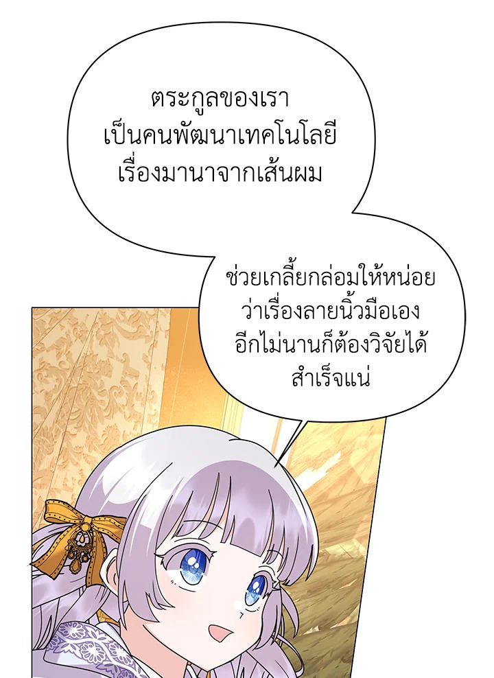 manga sugoi.com