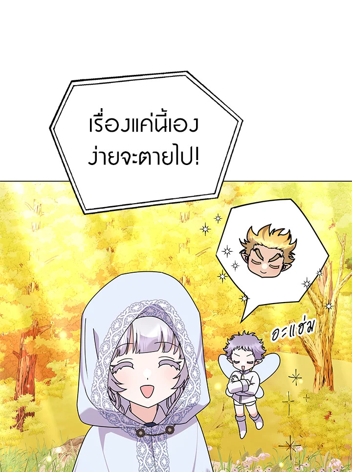 manga sugoi.com