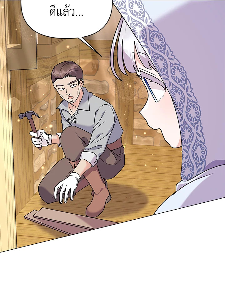 manga sugoi.com