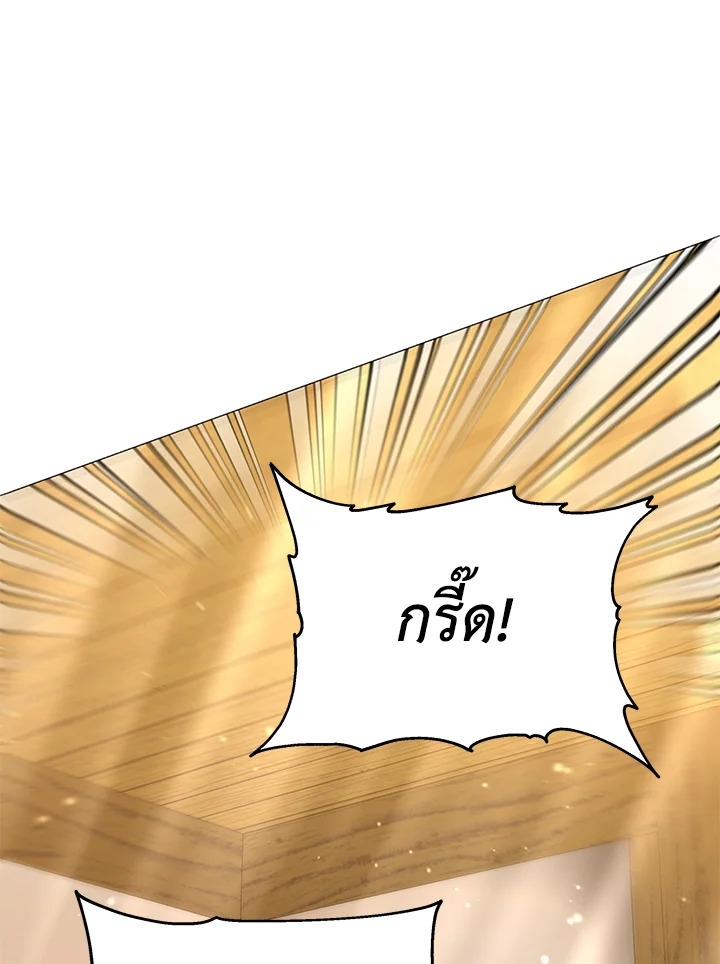 manga sugoi.com