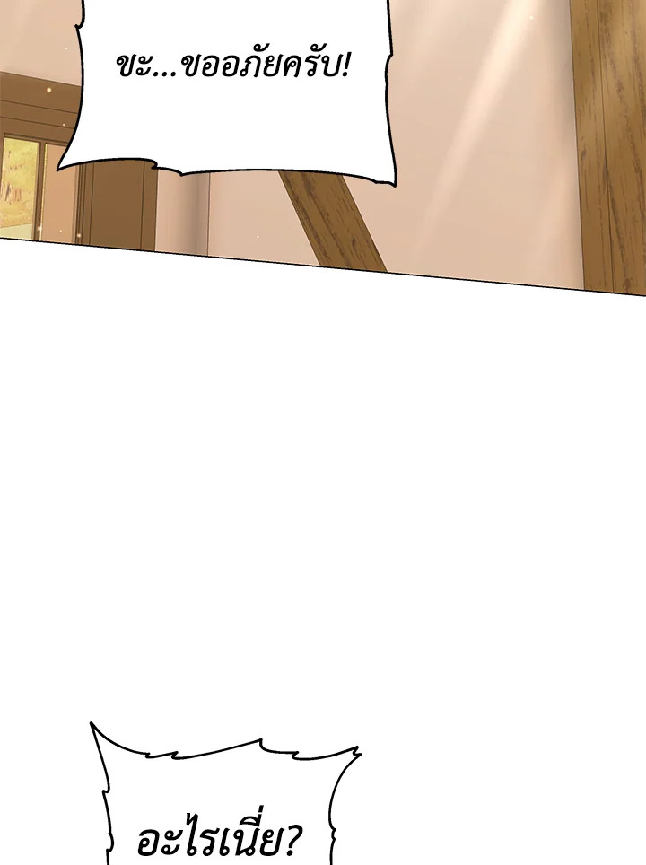 manga sugoi.com
