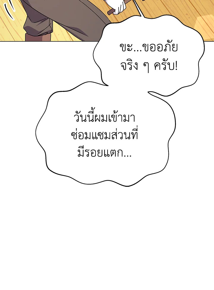 manga sugoi.com