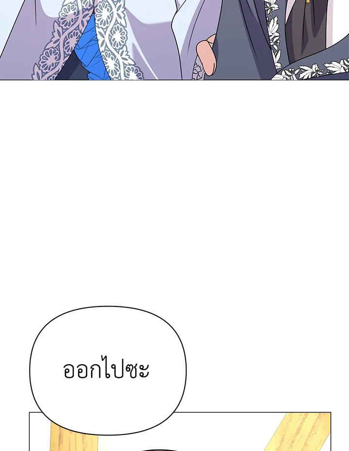 manga sugoi.com