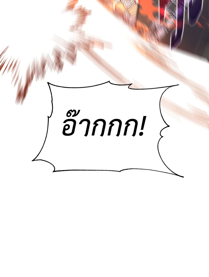 manga sugoi.com