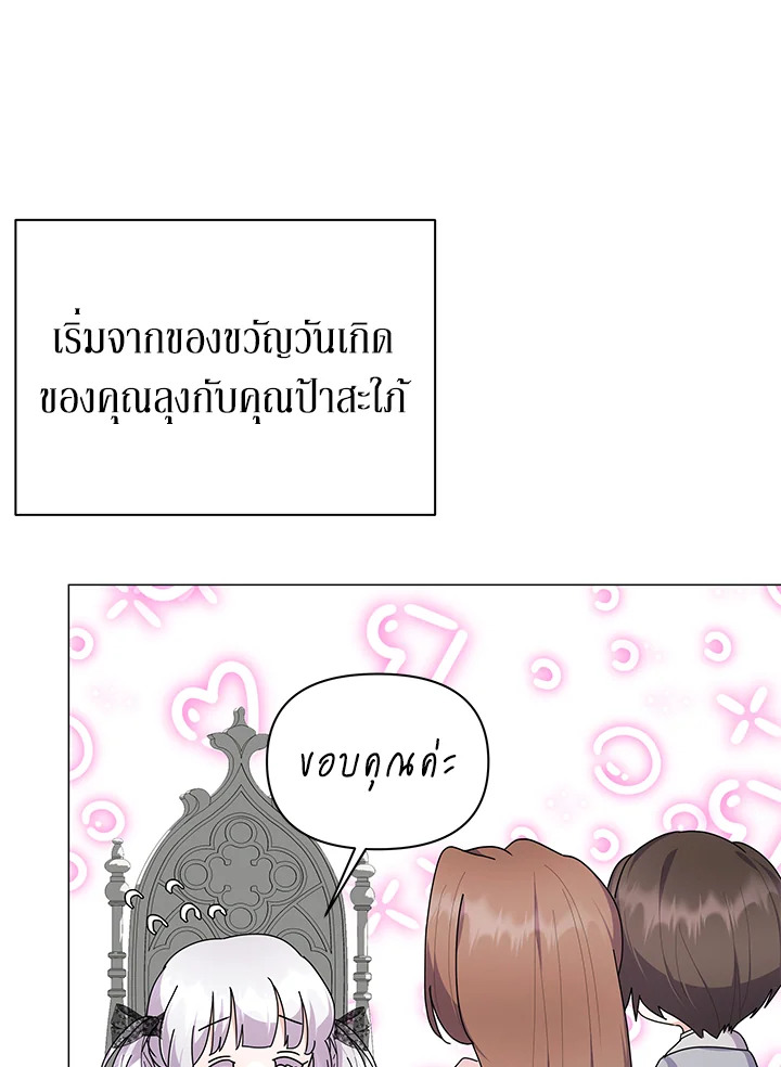 manga sugoi.com