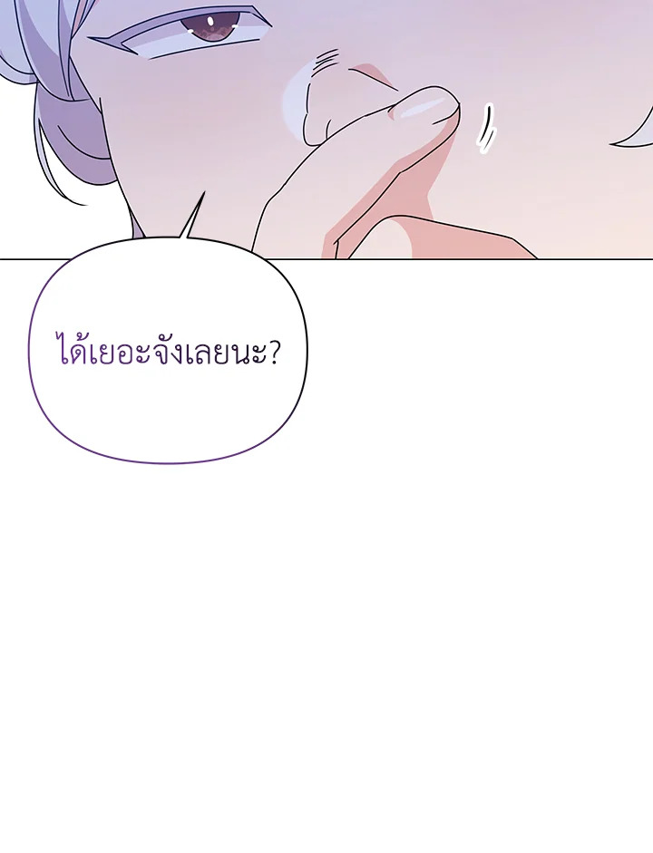 manga sugoi.com