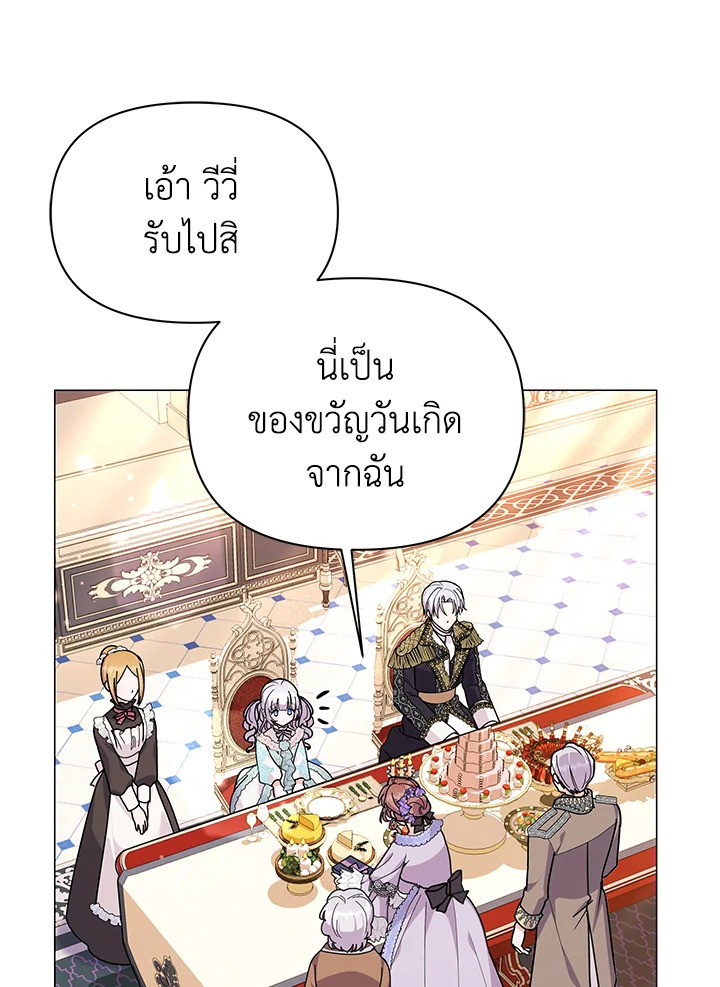 manga sugoi.com