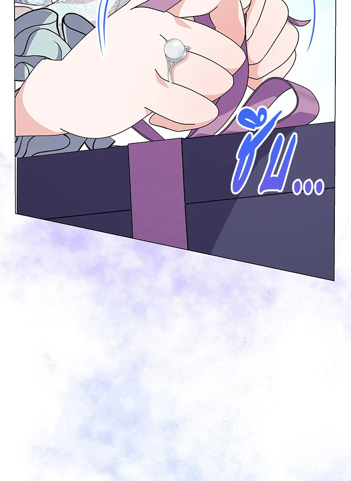 manga sugoi.com