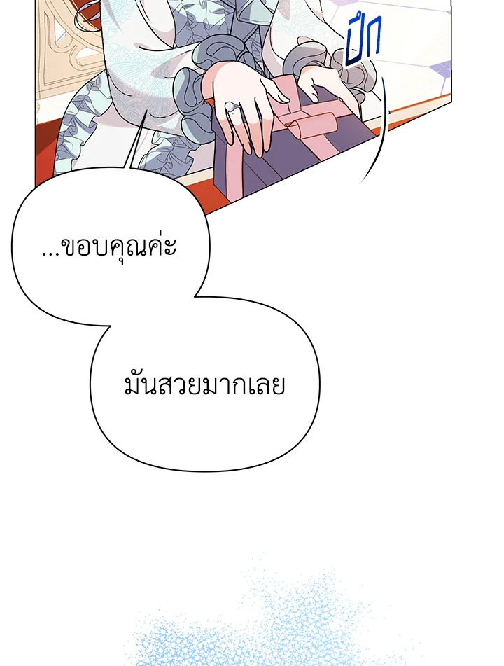 manga sugoi.com